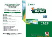 平面設(shè)計(jì)工作室 從創(chuàng)意設(shè)計(jì)到印刷制作的一站式解決方案