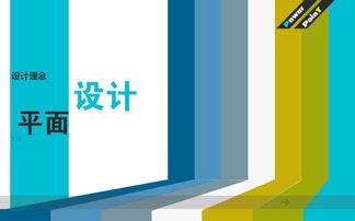 平面設(shè)計(jì)在品牌塑造中的價(jià)值——以J414986560與ZCOOL為例